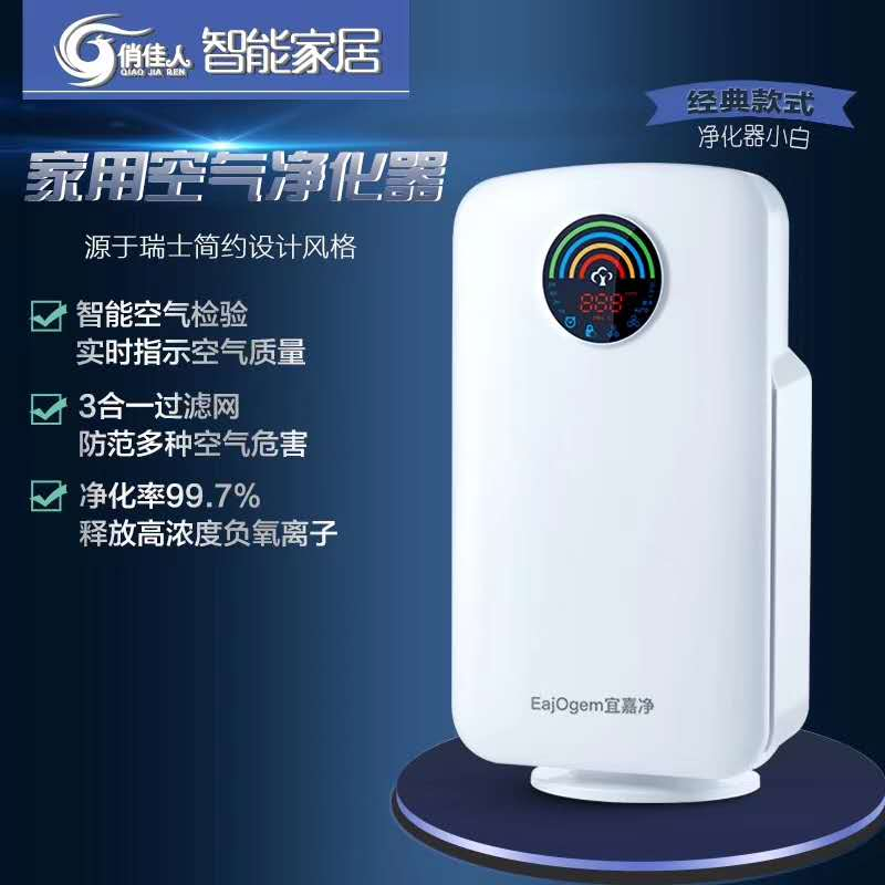 家用空气净化器真的有用吗？