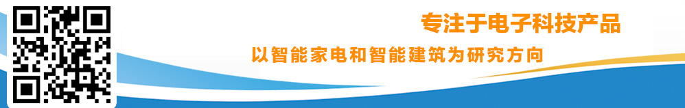 首页留言上方横幅
